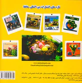 دنیای هنر(تزئین تخم مرغ2)